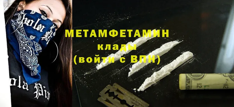  Cocaine Алапаевск