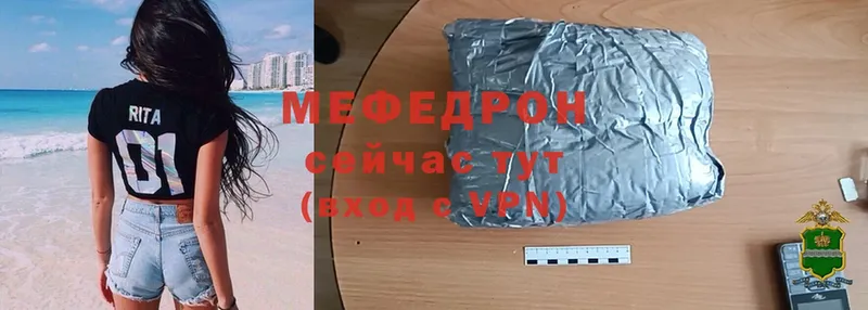 купить  цена  hydra зеркало  МЕФ mephedrone  Алапаевск 